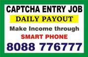 How to make income from Mobile | Captcha Entry part time job | 5083 