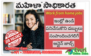 Home Based Form Filling Jobs / Home Based Copy Paste Jobs 